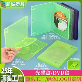 塑料盒;文具盒;档案盒