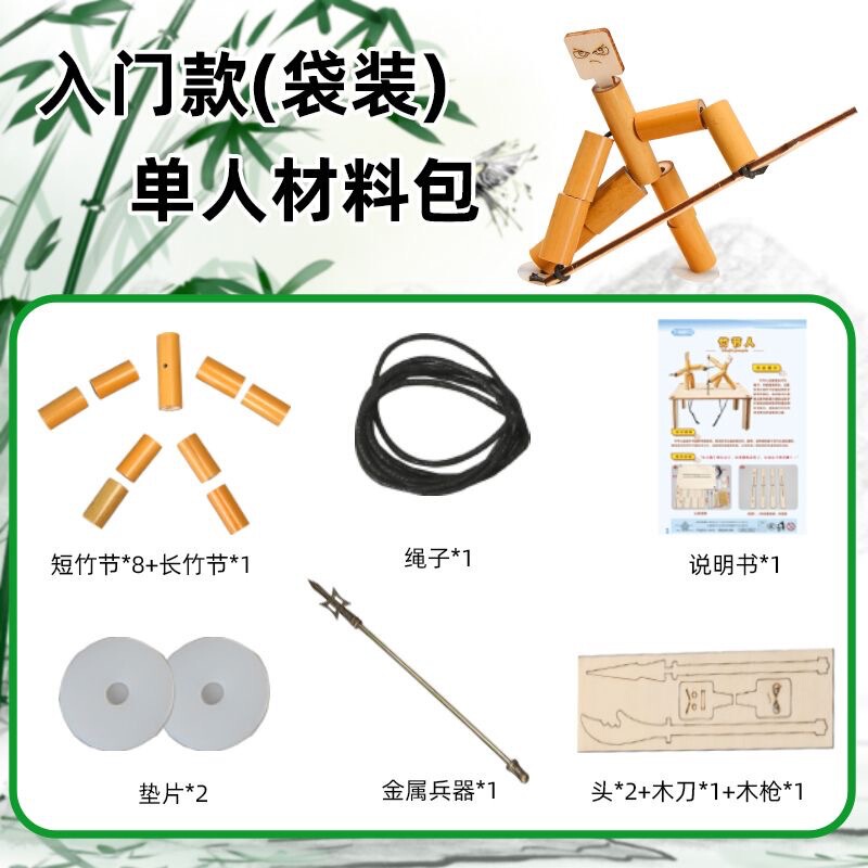 科学実験セット機器子供教育技術少量生産物理学発明DIY手作り材料小学生向け|undefined