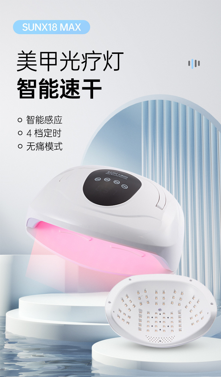 Rotlicht SUNX18 Dual-Hand Nagelmaschine Phototherapie-Lampe 320W High-Power schnelltrocknender Nagellack Klebstoff Nagelbackofen-Lampe