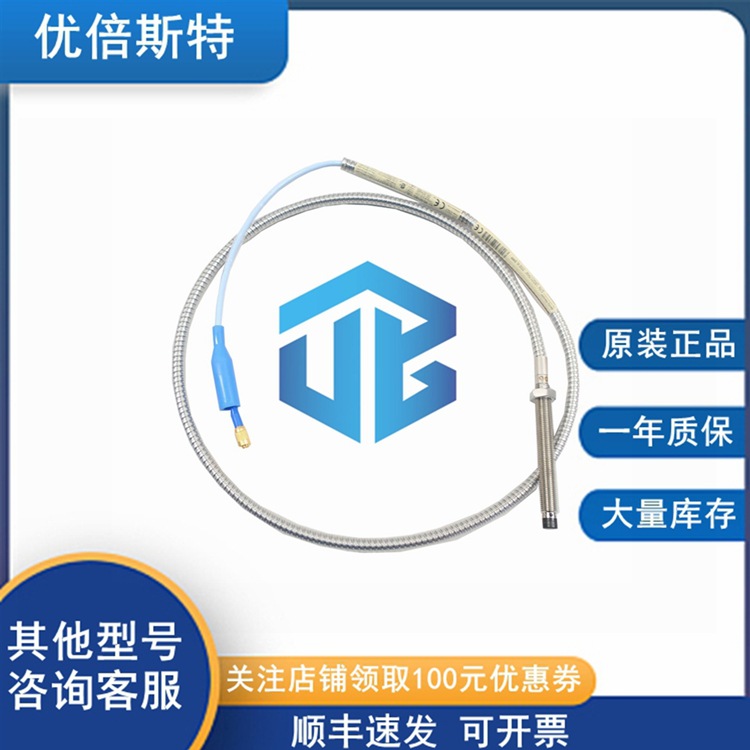 330104-00-09-10-02-00 Bently Nevada 本特利振动延长线缆