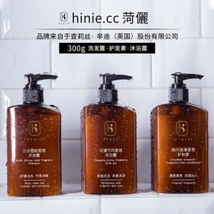 Five-Star Hotel Shampoo 300g Large Bottle Shower Gel Conditioner B&B Special Wash and Care Set Wholesale