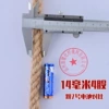 14mm 50m bundle (glue included)