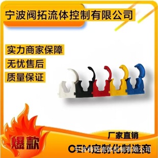 15/22/28mm���i�۹ܿ��܊A�����������ˮPPR/PVC������̶�����