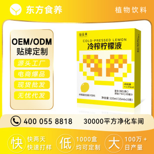 ��ե����Һ��ˮ���ʹ�֭nfc��s����ˮ��÷�ǹ��͇���÷������l