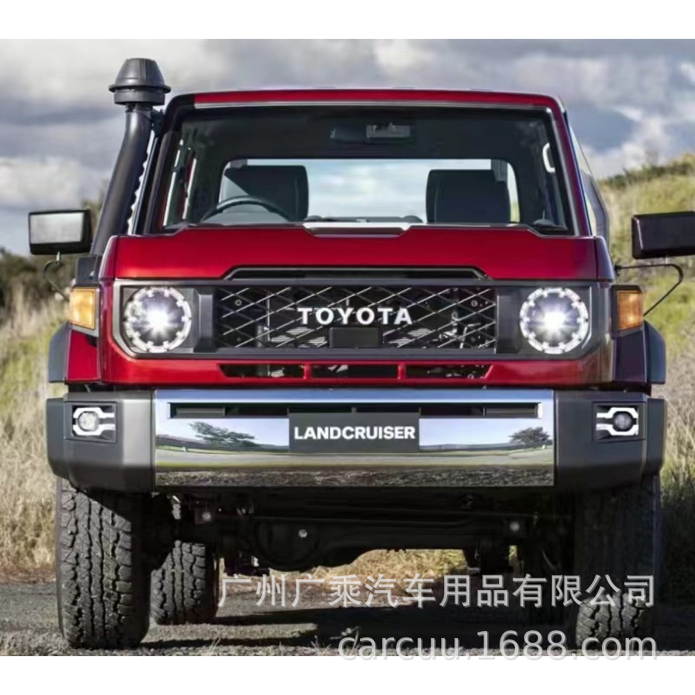 Es adecuado para Toyota Land Cool Road Ze LC76 / 78 día de luz 24 - 25 años Cool Road Ze día de luz