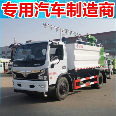 Dongfeng Dolica D7 Railway Dust Suppression Truck, Coal Yard Spray Dust Reduction Truck, Environmentally Friendly Spray Truck, Curing Agent Spraying Truck