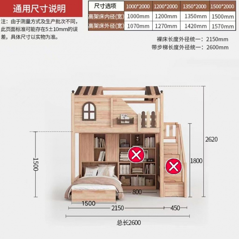 사다리형/크로스침대/하단침대 1.5m /프리매트리스