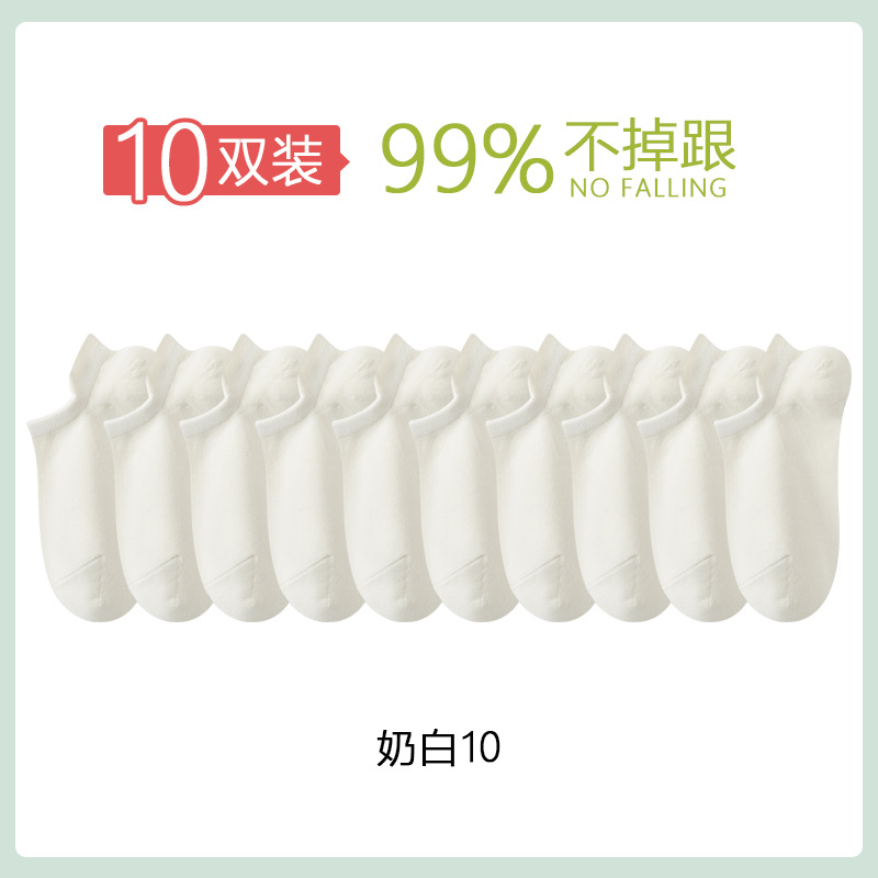 Calcetines de mujer calcetines de mujer antideslizantes bajos cortos calcetines casuales antideslizantes calcetines de corte bajo invisibles calcetines de verano para mujer