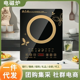 电饭煲/锅;家用破壁机;对流/循环扇