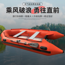 定制充气船救生艇冲锋舟机动艇铝合金底板橡皮艇抗洪充气式橡皮舟