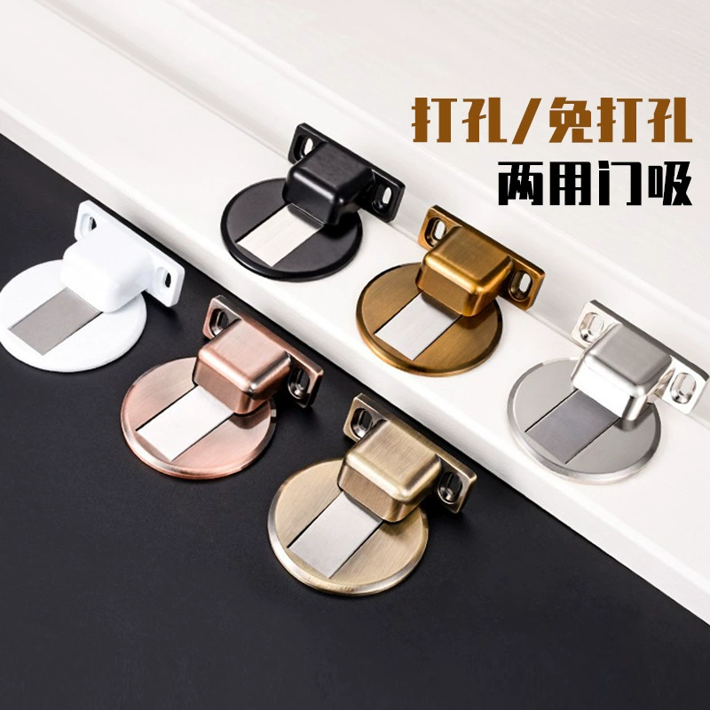 Дверное всасывающее отверстие-без сильного магнитного бампера дверная пробка для унитаза дверная пробка дверное верхнее всасывающее дверное устройство настенная всасывающая напольная установка