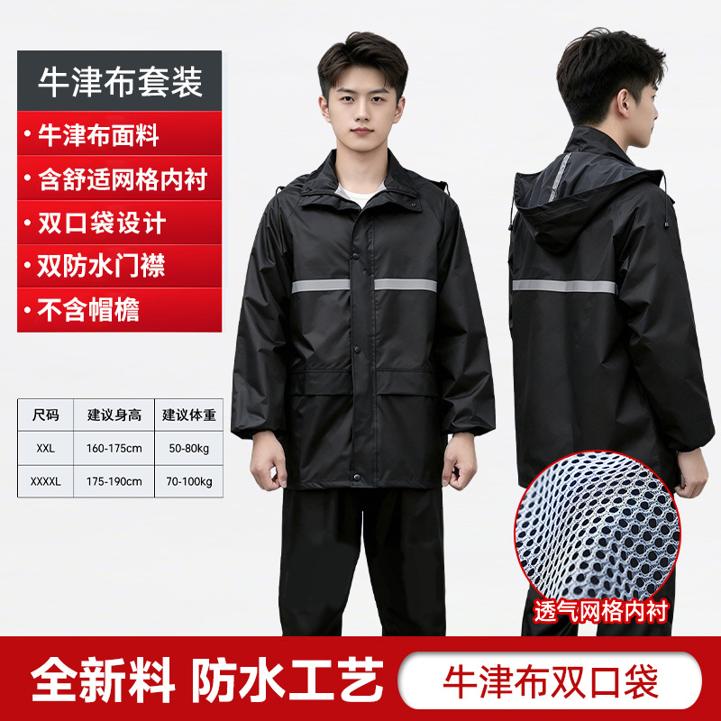 Traje Impermeable Dividido de Tela Oxford y PVC, Reflectante, para Ciclismo image 10