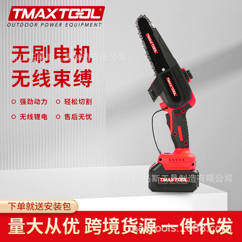 园林工具6寸8寸锂电池手持式电链锯单手高速切割可加延长杆修枝锯
