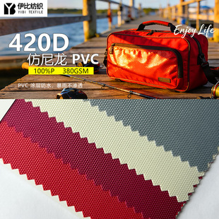 �F؛420D������PVCţ�� ȫЧ��ˮ��ĥ �O�߰�����������Ʒ����