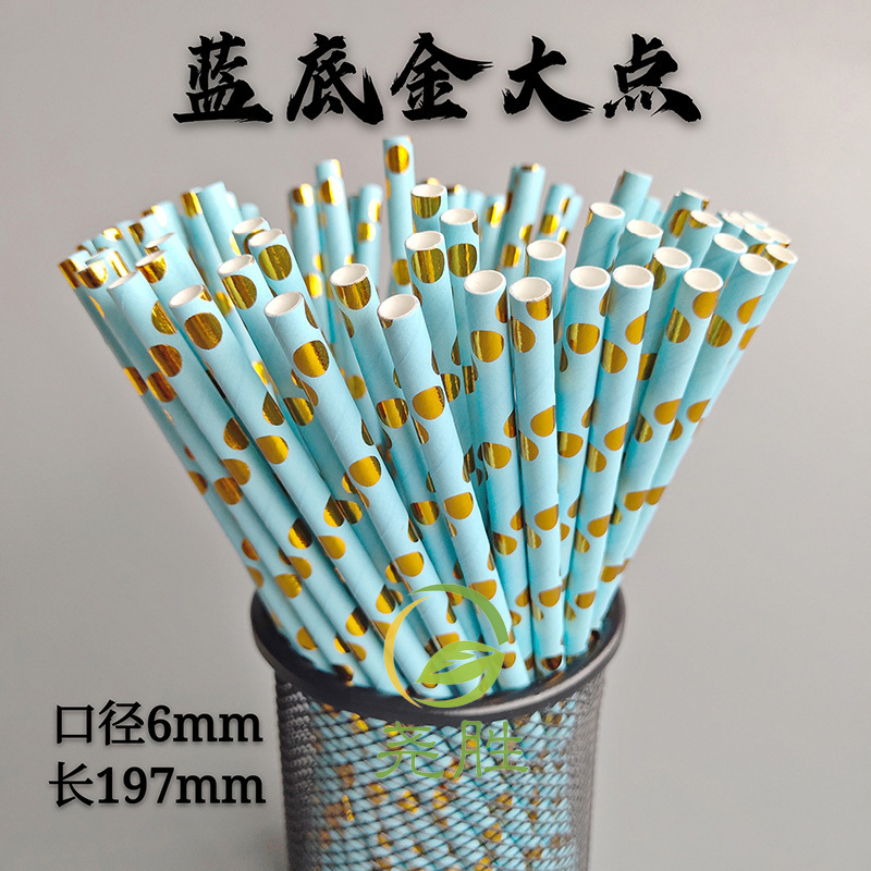 Papel degradable desechable película de paja dorado color papel paja fiesta pastelería decoración bebida paja