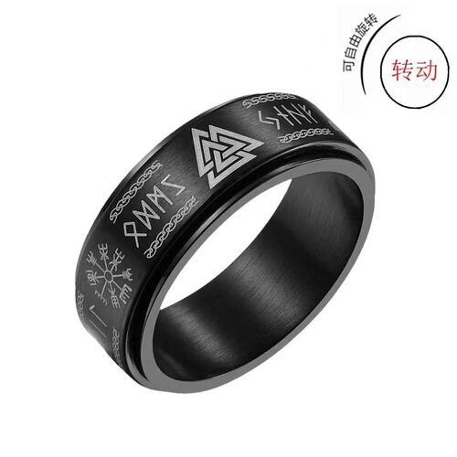 Amazon source Viking titanium steel rotatable decompression rotating ring stainless steel rune men's ring ring