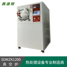 廠家供應無氧化光亮退火時效熱處理真空爐 SDMZK1200箱式真空爐