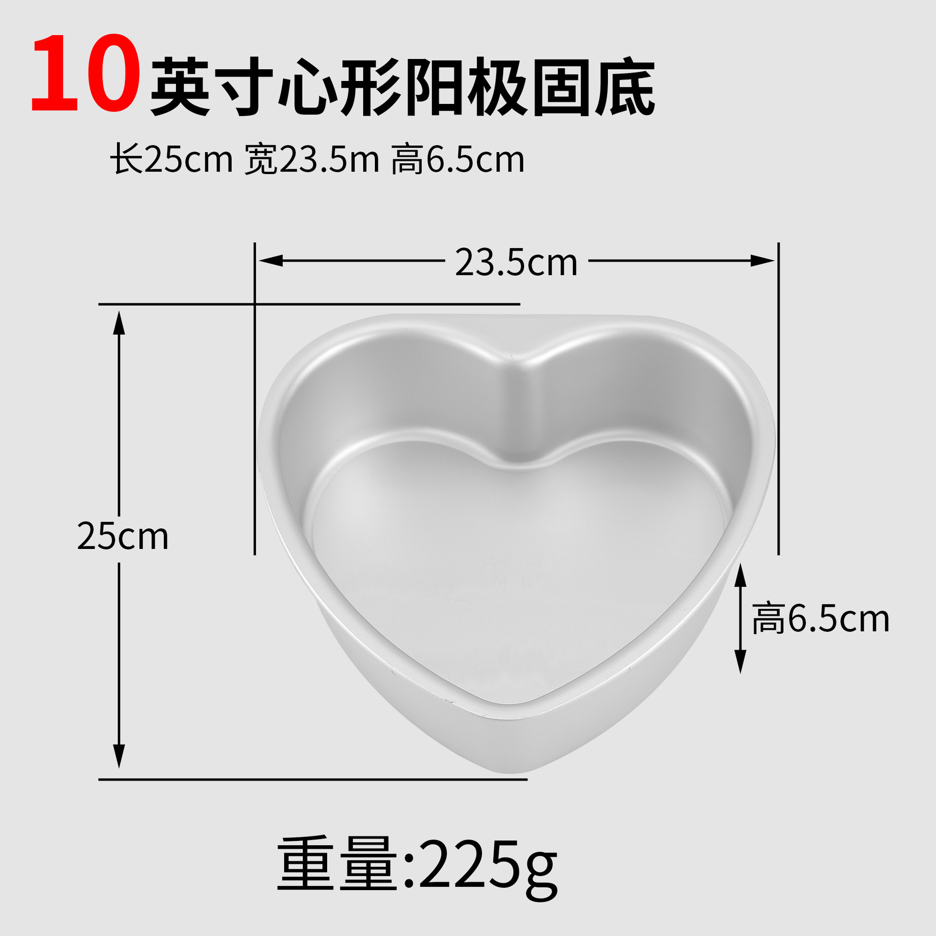 Molde para pastel en forma de corazón de aleación de aluminio engrosado y anodizado, de 3 a 10 pulgadas, antiadherente, con base extraíble, herramienta para hornear chiffon, apto para horno.