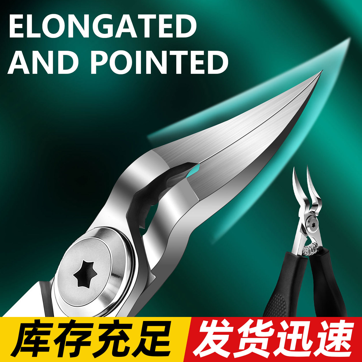 New Model of Angled Flat-Head Nail Clippers, Large Opening Nail Scissors, Specialized Nail Clippers for Toenail Grooves
