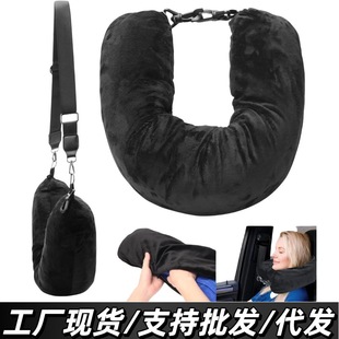New Multifunctional U-Shaped Pillow Travel Pillow Can Be Filled Clothes Luggage Pillowcase Travel Storage Bag Multi-Purpose