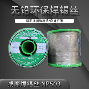 �ձ�NIHON�pĦ����о�o�U���a�����a�zSF22A NP503