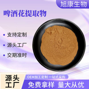 ơ�ƻ���ȡ�� ˮ����ơ�ƻ���ʳƷ����Ʒԭ��ơ�ƻ����� �F؛���]