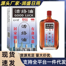 �S�����l��ۻ�j��25ml��j��Ħϥ�w�P��͸���ϻ��Ͷ���һ�����l