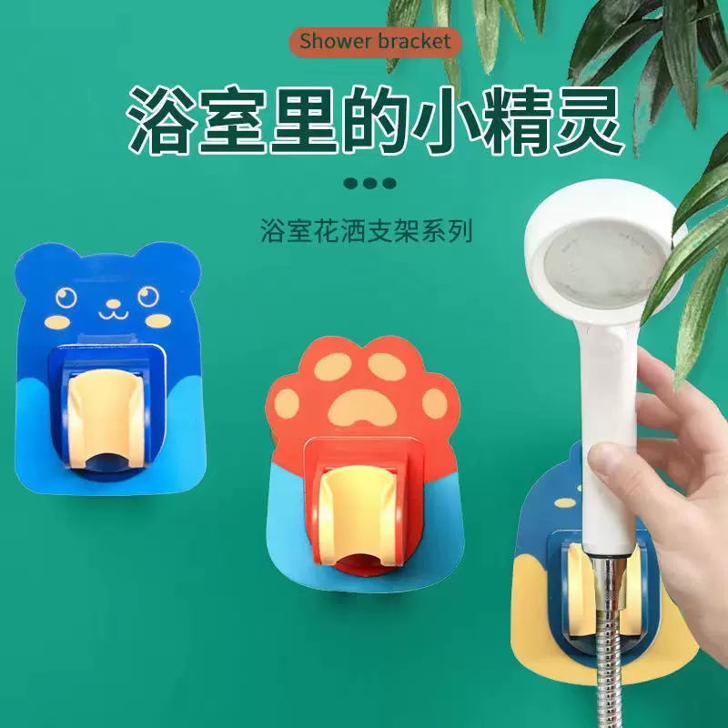 卡通花洒免打孔万向花洒支架可调节儿童淋浴喷头热水器吸盘固定器