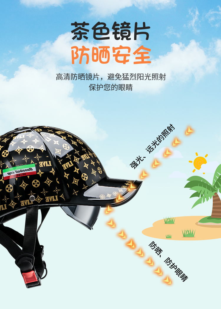 3C Certified Duckbill Helmet Electric Motorcycle Summer Sunscreen Unisex