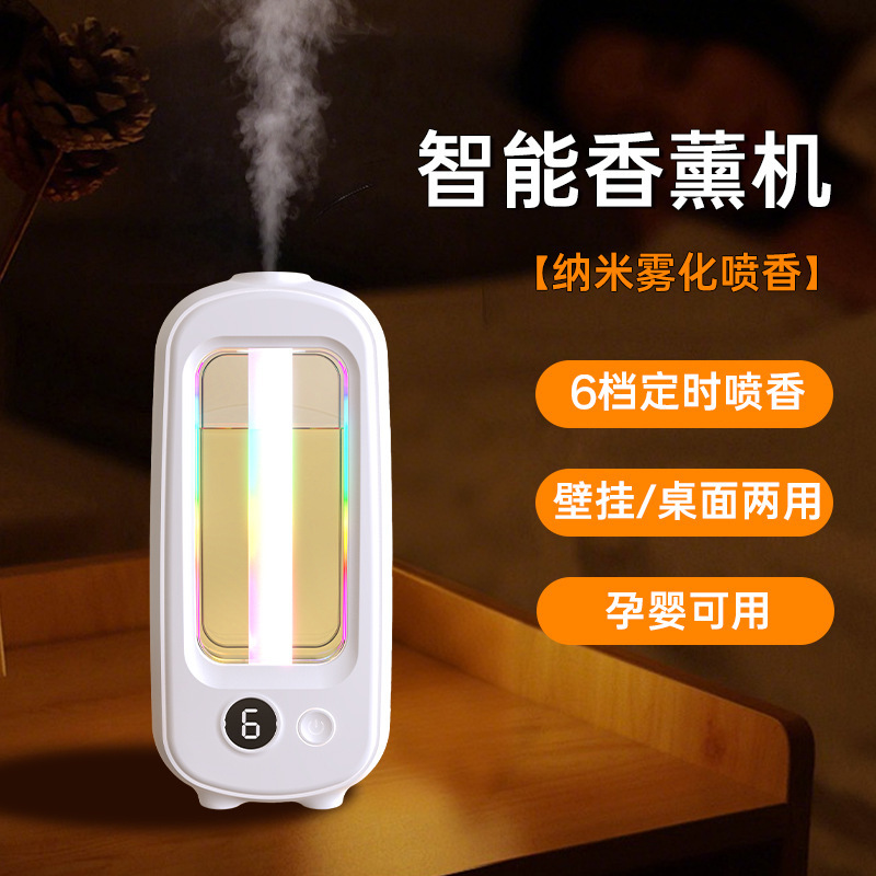 アロマテラピーマシン自動芳香噴霧器拡張フレグランス小型バッテリーモデル家庭用エッセンシャルオイル詰め替え液体ホテルX7|undefined