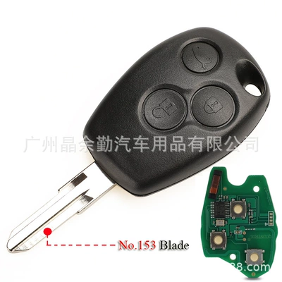 Suitable for Renault 3-key Car Keys - no153