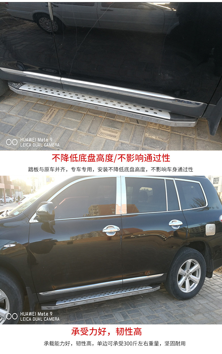 Suitable for 2009-2019 Highlander footrest welcome modification