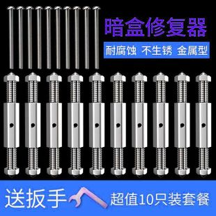 Switch Panel Floor Socket Retainer Wall Wire Box Support Rod Cassette Retainer Universal