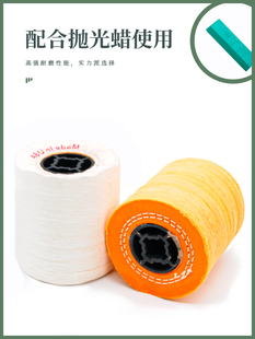 Polishing Cotton Wheel Stainless Steel Mirror Polishing Cloth Wheel Metal Jewelry Pearl Cloth Wheel Polishing Wheel for Wire Drawing Machine 100