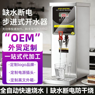 �羳늟Ჽ�Mʽ΢��X�_ˮ������ȫ�Ԅ��_ˮ�C���P䓰�̨�C�̲��
