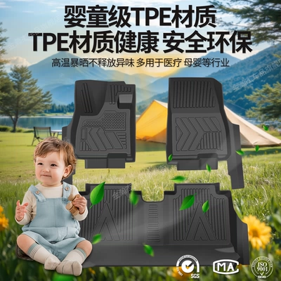 and dirt-resistant car foot mats — Modelə uyğun ayaqaltı