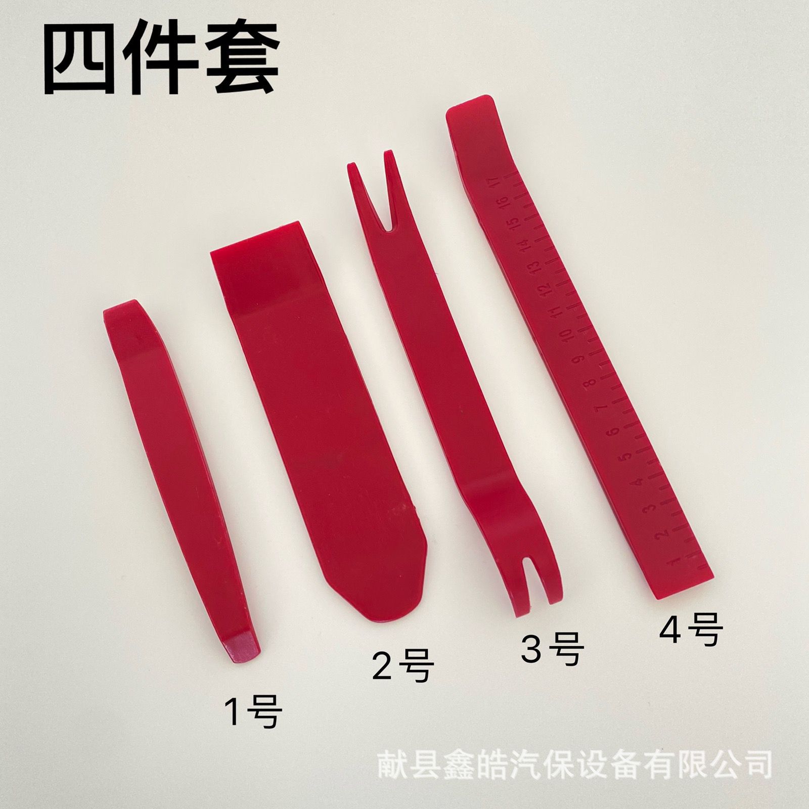 微信图片_20230404192118