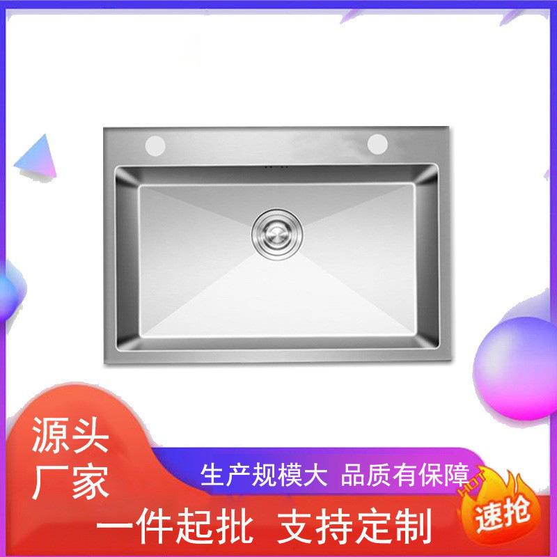 German Thickened Stainless Steel Brushed Sink Single-Slot Kitchen Household Sink Sink Sink Sink