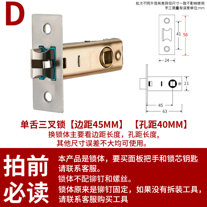 Cuerpo de cerradura para baño, lengüeta de cerradura, núcleo de cerradura de puerta, lengüeta simple, accesorios universales para inodoros y baños, lengüeta de cerradura para sanitarios y baños.