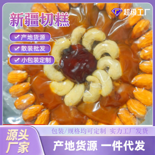 �½��и⼃�Թ����y�и��c�Թ��I�B���ʳ�a�����c����������b