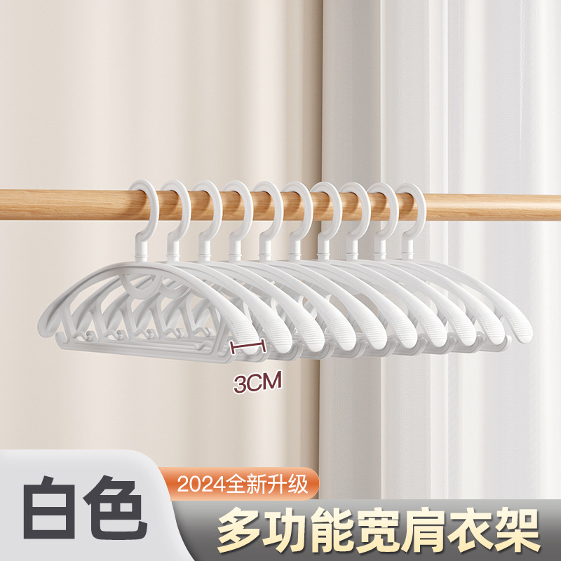 Pearl white upgraded wide shoulder thickened 3cm [special for organizers]