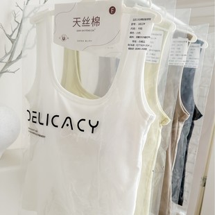 2025 spring and summer camisole tencel cotton skin-friendly underwear fixed one-piece cup mulberry silk fabric can be worn outside