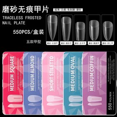 Nail Art Sticker 550 Pieces No-Trace Sanding Water Drop Nail Trapezoid Oval Almond Full Adhesive Sticker Sheet with No-Trace Packaging