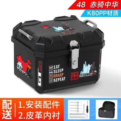 Durable Stainless Steel Anti-Theft Lock Motorcycle trunk - lined-model-48l-trunk-red-riding-chinese