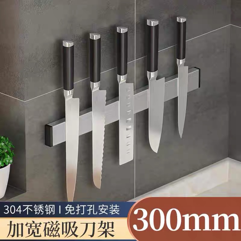 Magnetic Knife Holder Storage Rack Stainless Steel Kitchen Magnet Knife Storage Punch-Free Magnetic Magnet Kitchen Knife Rack