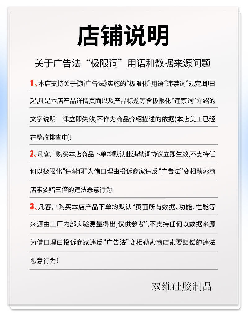 蠕动泵硅胶管_15