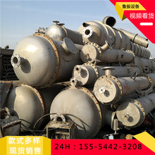 化工蒸发设备 现货多效蒸发器 50吨强制循环挥发器