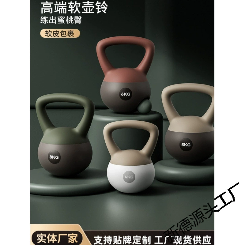Мягкая гиря Bell Ms. Fitness House Puzle Dumb Bell Практическая работа бедра Бедро -Кувир Бог Оборудование Мужской профессиональный мах присед 6 кг