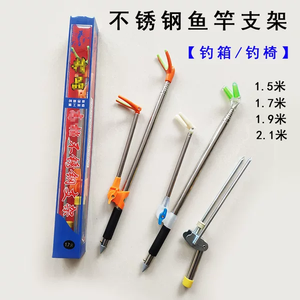 Stainless Steel Battery Bracket Fishing Rod Bracket Fishing Platform Fishing Rod Rod Rack Fishing Gear Hand Rod Fishing Rod Bracket