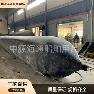 Professional Production Ship Upper Boat Water Natural Rubber Inflatable Airbag Inflatable Waterproof Rubber Boat